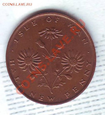 2 Пенни.1975. до 31 Августа - 19750060.JPG