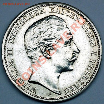 Германия. Пруссия_3 марки 1908. Серебро; до 25.08_22.04мск - 6250
