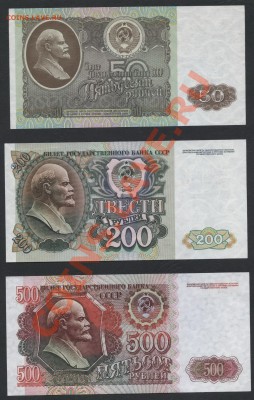 Полный комплект РФ1992г.50р-10т.р.до 22-00 мск 29.08.13г. - 50-200-500-1000-5000-10000р 92 пресс  реверс 1