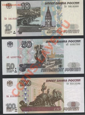 Пресс, до 22-00 мск 29.08.13г. - 10-50-100 р2001  пресс аверс