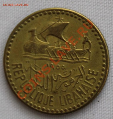 ЛИВАН 10 пиастр 1955г. ПАРУСНИК до 31.08.13.в 22-00 - IMG_7278.JPG