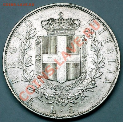 Италия_5 лир 1875. Серебро; окончание 25.08_22.08мск - 6255