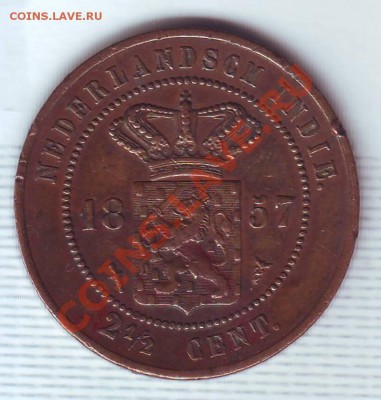 2 Цента.1857. до 31 Августа - 18570001.JPG