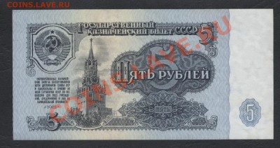 Пресс.до 22-00 мск 29.08.13г. - 5р 61 1й шр 2вып пресс реверс
