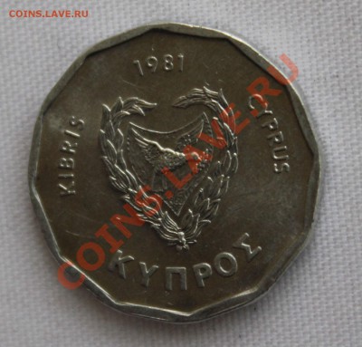 Кипр 5 милс 1981г.ПАРУСНИК до 31.08.13.в 22-00 - IMG_7282.JPG