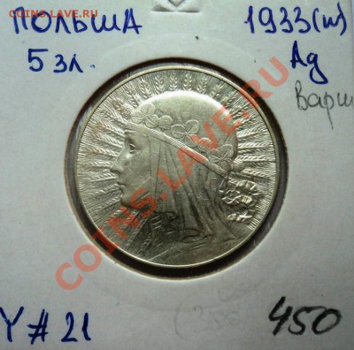 Ag ФИКС КУБА и ПОЛЬША 1932-1937г - DSC00636.JPG