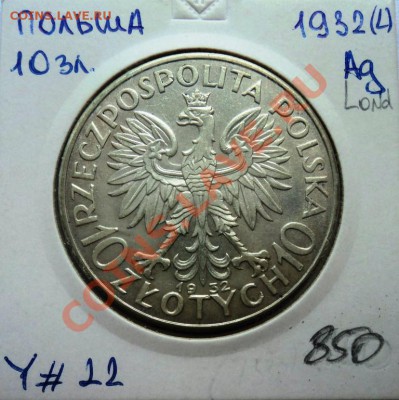 Ag ФИКС КУБА и ПОЛЬША 1932-1937г - DSC00624.JPG