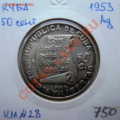 Ag ФИКС КУБА и ПОЛЬША 1932-1937г - DSC00610.JPG