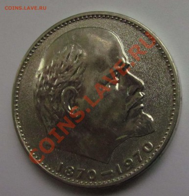 100 лет Ленину. 24 шт. в штемпельном блеске - 100_let_Leninu_3-3_r_02
