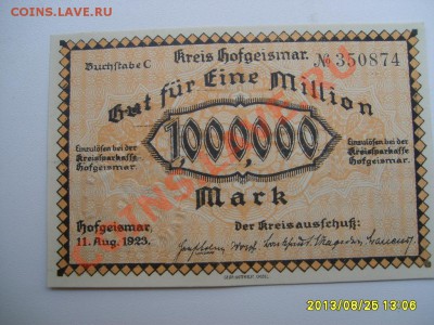 HOFGEISMAR,1000000 МАРОК 1923г(лот №2)!!до 28.08.2013 - S6000120.JPG