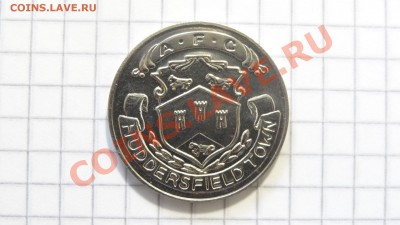 Памятный жетон ФК Huddersfield Town до 26.08. в 22:30 - DSC07042.JPG