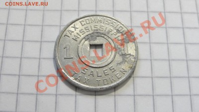Транспортный жетон шт.Миссисипи с поворото до 26.08. в 22:30 - DSC07037.JPG