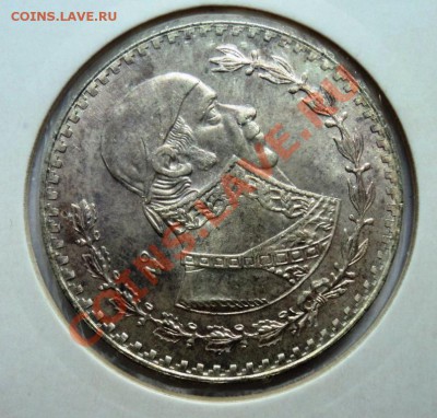 Ag МЕКСИКА 1 ПЕСО 1965г до 27.08.13 в 22.05 мск - DSC00603.JPG