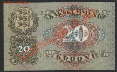 20 крон 1932г. Эстония.  до 22-00 мск 29.08.13г. - 20 крон 1932 Эстония реверс