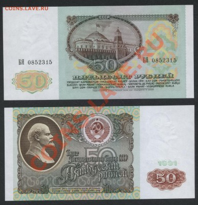 ПРЕСС.до 22-00 мск 29.08.13г. - 50р 91 БЯ 315
