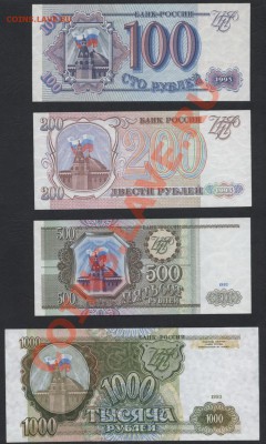 Пресс, до 22-00 мск 29.08.13г. - 100-200-500-1000р 93 пресс реверс