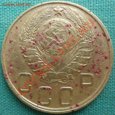 5 копеек 1945г. - SAM_6190.JPG