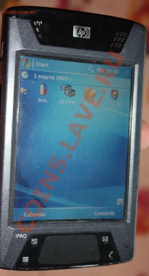 КПК HP 4700 продажа по фиксу - IMG_6371.JPG