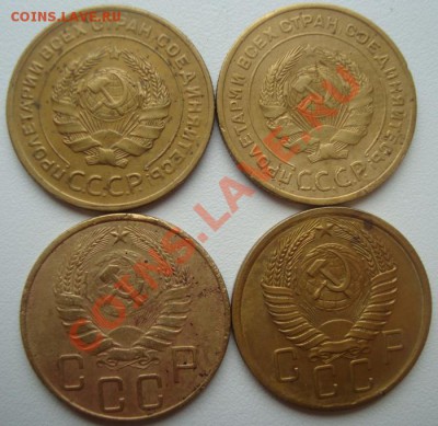 5 Копеек 1930г,31г,39г,55г - DSC08989.JPG