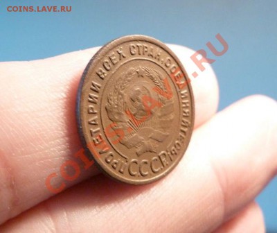 1 копейка 1925 окончание 30.08.13 в 22-00 по МСК - 4