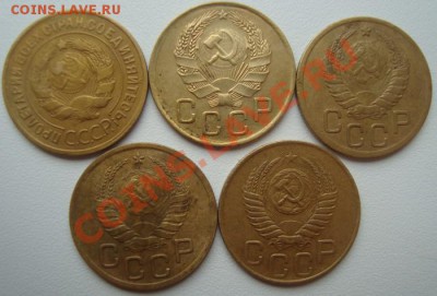 3 Копейки 1929г,36г,39г,40г,49г - DSC08991.JPG