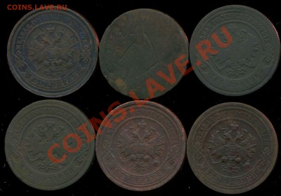 медь 1870-1916г до 28.08.2013г 22.00м мск - img181