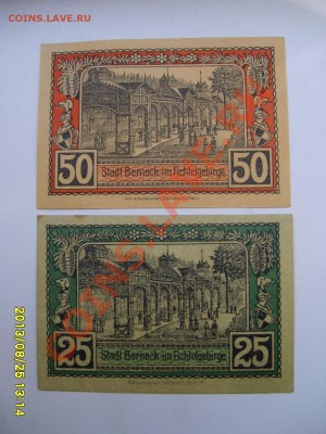 BERNECK i.F, 50+25 ПФЕННИГОВ 1921г!!до 28.08.2013 - S6000141.JPG