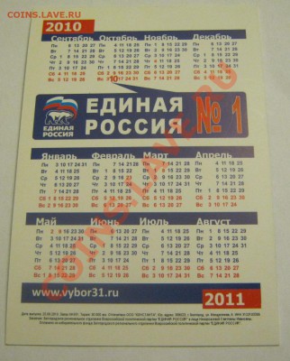 Семь двушек 1999 спб+ммд - реверс