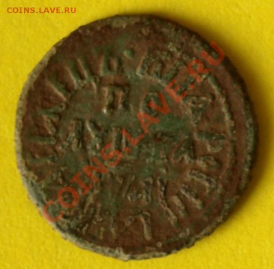 Полушка 1702г. ? Оценка. - 1702.