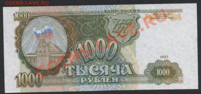 Пресс,до 22-00 мск 29.08.13г. - 1000р 93  ЬГ 757 пресс реверс