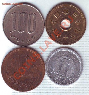 4 Монеты Японии.до 31 августа - япония0010.JPG