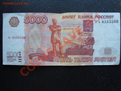 Радары,красивые и редкие номера! - DSC07056.JPG