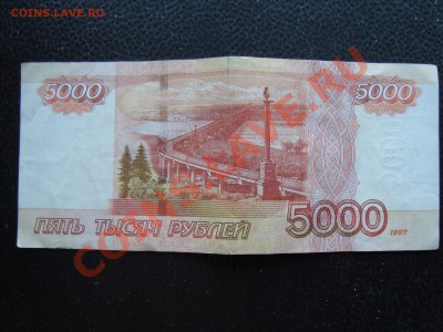Радары,красивые и редкие номера! - DSC07057.JPG