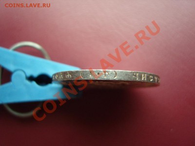 1 рубль 1922(АГ).Оценка. - SS102843.JPG