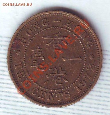 Брит.Гонконг.10 Центов.1972. до 31 Августа - 19720050.JPG