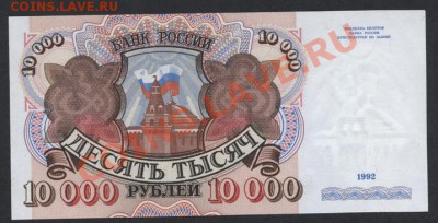 Пресс, до 22-00 мск 29.08.13г - 10000р 92 пресс  АС 469 реверс