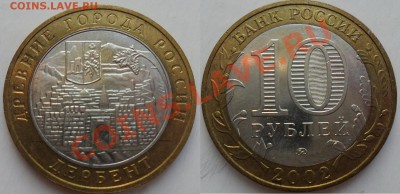 ДГР - Дербент 2002   до 29.08  в 22.00 - SAM_3702.JPG