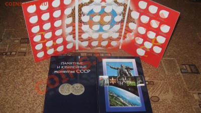 Альбомы- Россия (Бим ГВС 1812), СССР, США, Казахстан - IMG_4755.JPG
