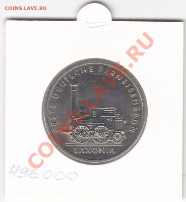 ГДР 5 марок 1988 Саксония UNC до 30.08 22:00 мск - IMG_0010