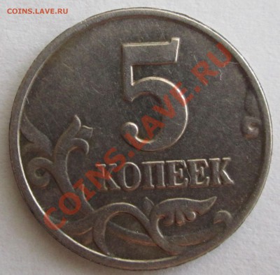 б до 23.00 29.08.2013г. - 5кр
