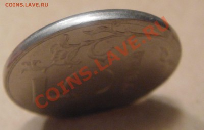 5 руб.2012 смещение. - DSC05639