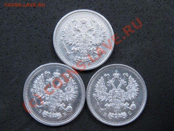 10копеек1911,1912,1914года серебро до 10.01.2010г.до21.00Мск - IMG_1670.JPG