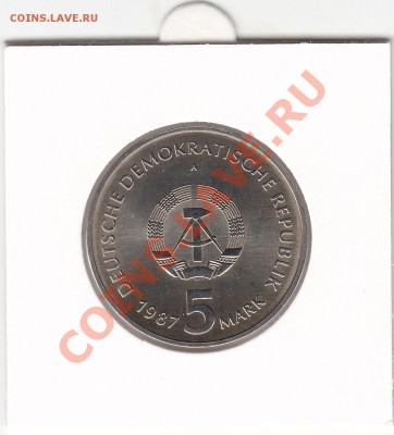 ГДР 5 марок 1987 Александрплатц UNC до 30.08 22:00 мск - IMG_0015