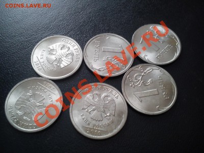 1 рубль 2010 СП Лотами по 100 штук ФИКС по 300р за лот!!! - DSC_0193