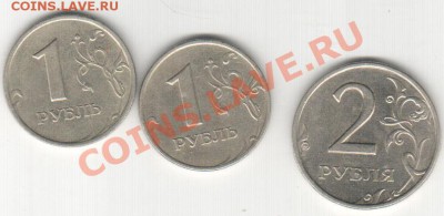 1 руб ММД, 1 руб СПМД, 2 руб СПМД 1999 - 1_1