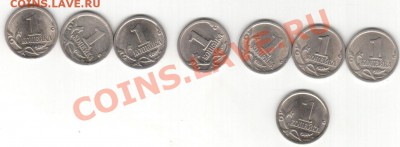 1 коп СПМД 2000-2002, 2х2004, 2005, 2006, ММД 2006 - 1_1_1