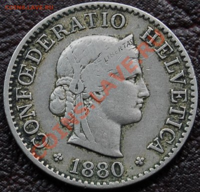 ШВЕЙЦАРИЯ - 5 раппен 1880 - до 31 августа - 371