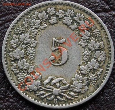 ШВЕЙЦАРИЯ - 5 раппен 1880 - до 31 августа - 372