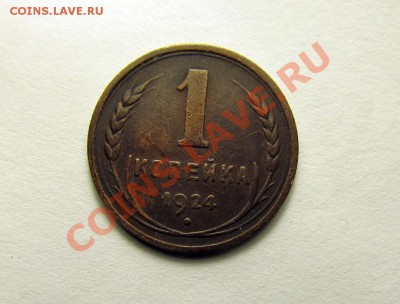 08, 22.00 МСК - 1к.-1924_1
