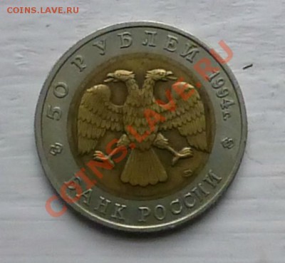 Джейран 1994 года Оценка - P1000751.JPG